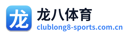 龙八体育 Logo